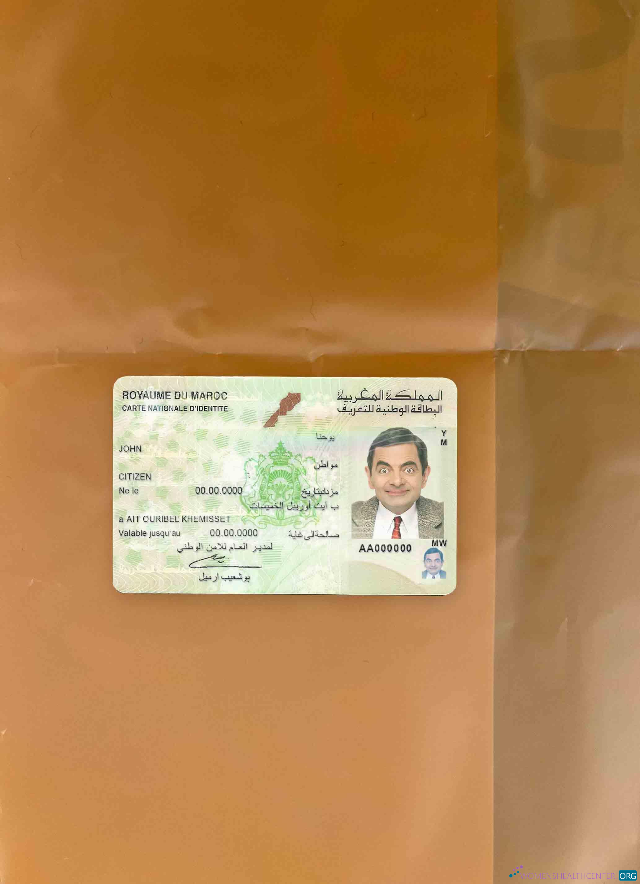 Download Morocco ID photolook FRONT Photoshop template